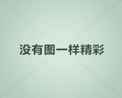 马卡：布劳略巴斯克斯重返瓦伦西亚接手俱乐部体育事务