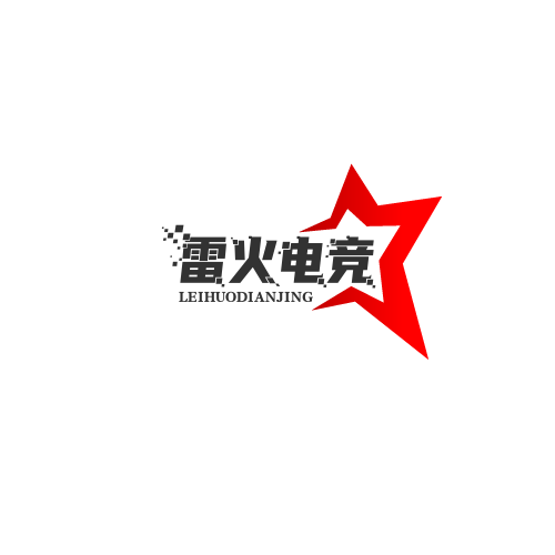 雷火电竞投注